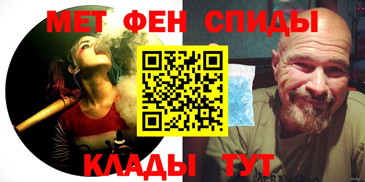 АМФ  Амфетамин 97%  Вход с VPN  Миасс 