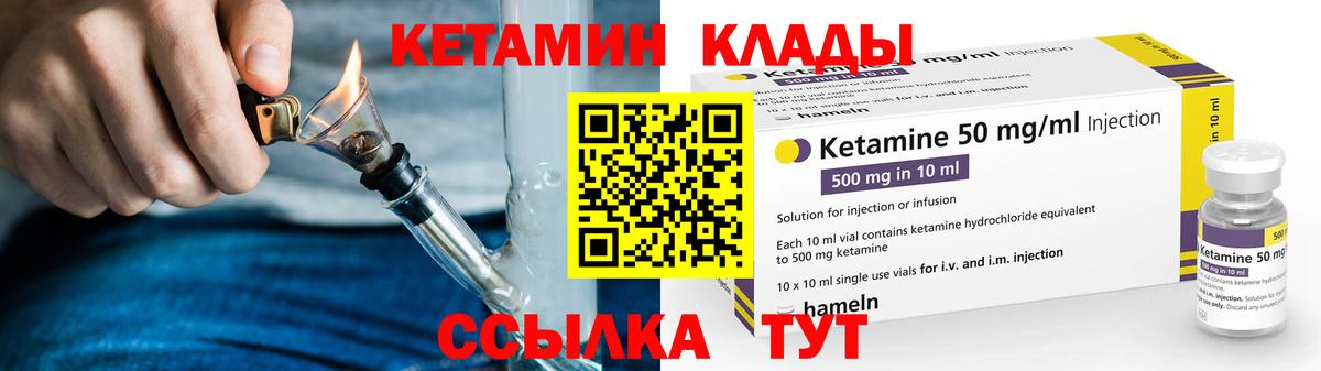 Cocaine  Вход с VPN  Экстази  ГАШ  LSD-25  Меф кристаллы  Миасс  МЕТ  Марихуана  Codein 