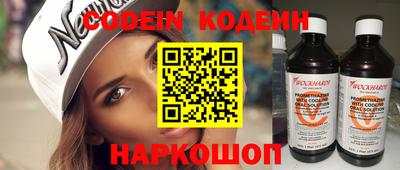 молекула духа Гагарин