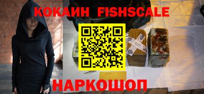 кокаин премиум Гай
