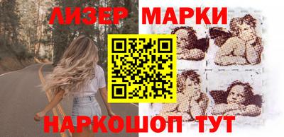 молекула духа Гагарин