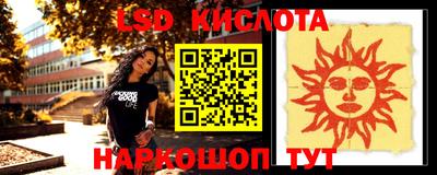 молекула духа Гагарин