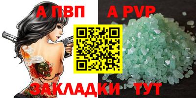 бошки Гатчина
