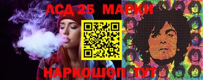 молекула духа Гагарин