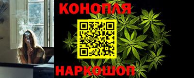 молекула духа Гагарин