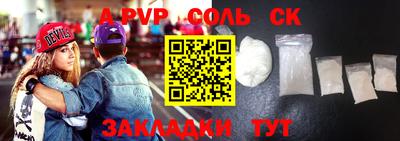 кокаин премиум Гай