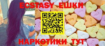 молекула духа Гагарин