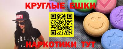 молекула духа Гагарин