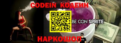 молекула духа Гагарин