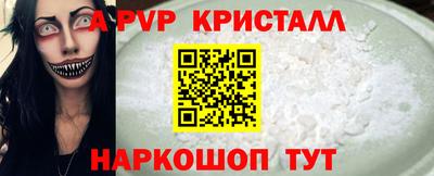молекула духа Гагарин