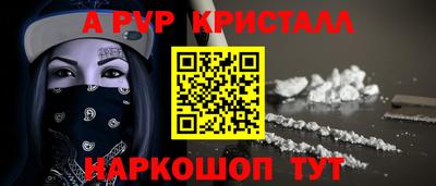 кокаин премиум Гай