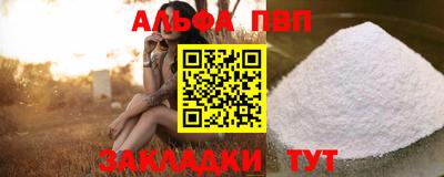 молекула духа Гагарин
