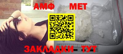 молекула духа Гагарин