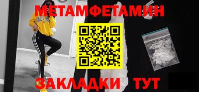 бошки Гатчина
