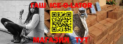 бошки Гатчина