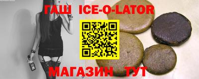 бошки Гатчина