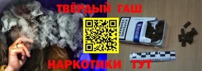 бошки Гатчина