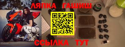 бошки Гатчина
