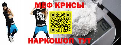 кокаин премиум Гай