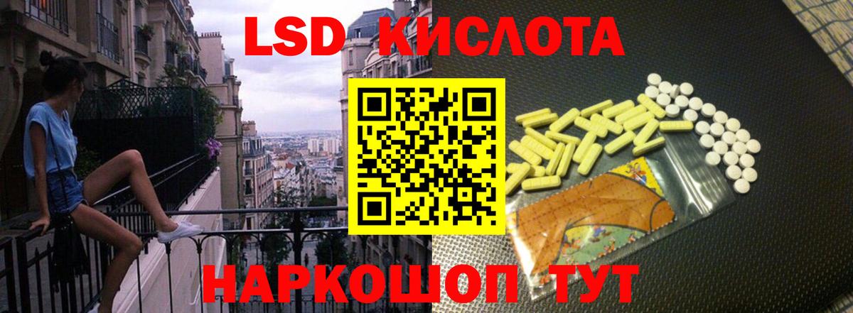 MEGA как войти  Лсд 25 экстази ecstasy  Вход с VPN  Лсд 25 экстази ecstasy  Миасс 