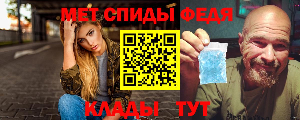 Первитин винт  Вход с VPN  Первитин винт  Миасс 
