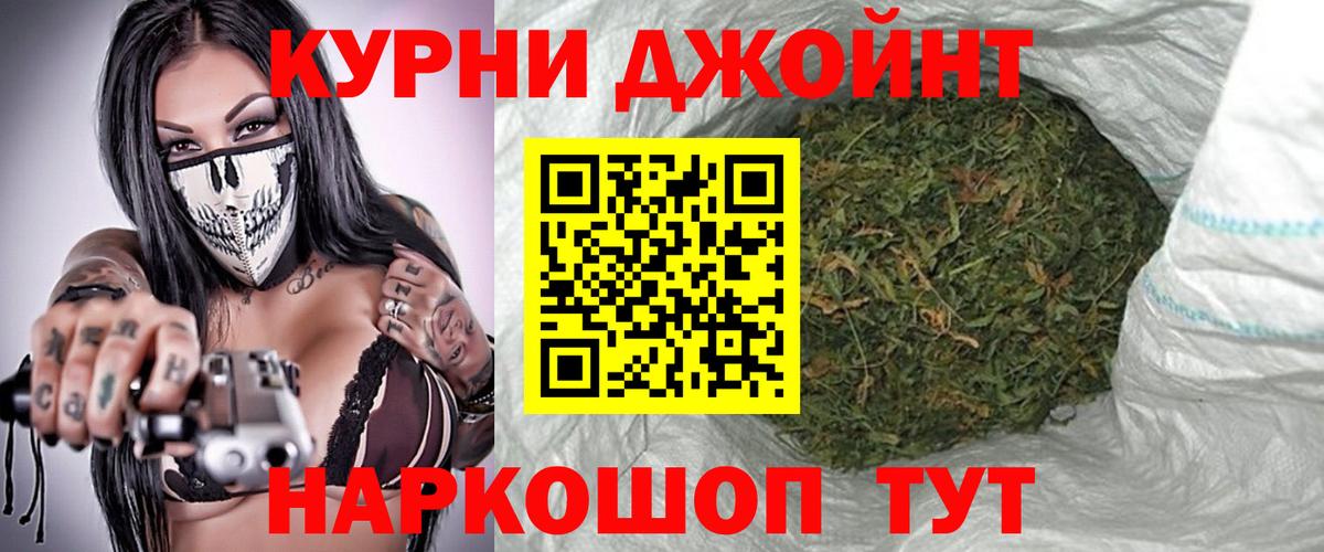 Миасс  Марихуана гибрид  Канабис планчик  Бошки Шишки Bruce Banner  Вход с VPN 